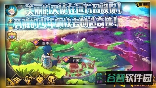 子星物语九游版截图1