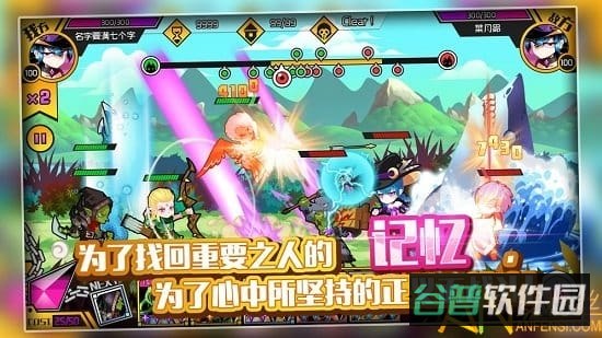 子星物语九游版截图2