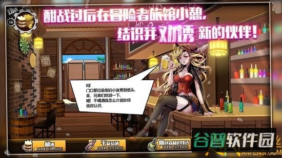 子星物语九游版截图3