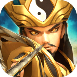 兵法三十七计游戏v3.6.0