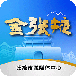 金张掖v3.4.7