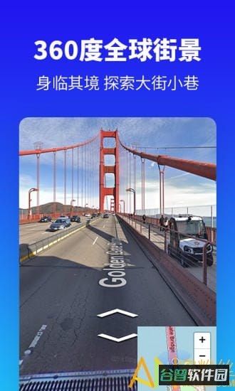 探途离线地图软件截图4