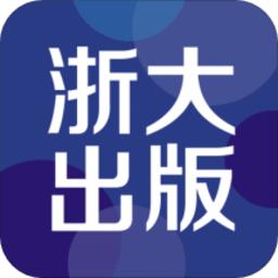 浙大出版v2.128.053