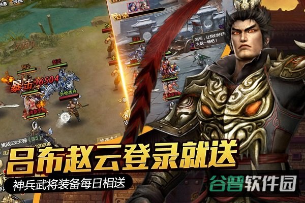 九游大国战截图2