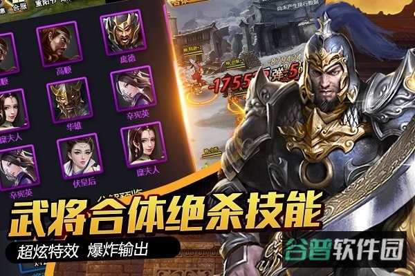 九游大国战截图3