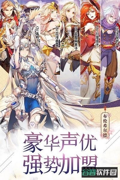 苍之纪元星辉版本