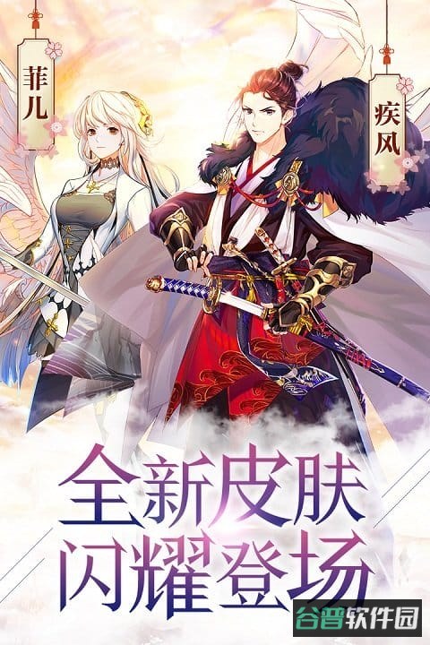 苍之纪元星辉版本截图2