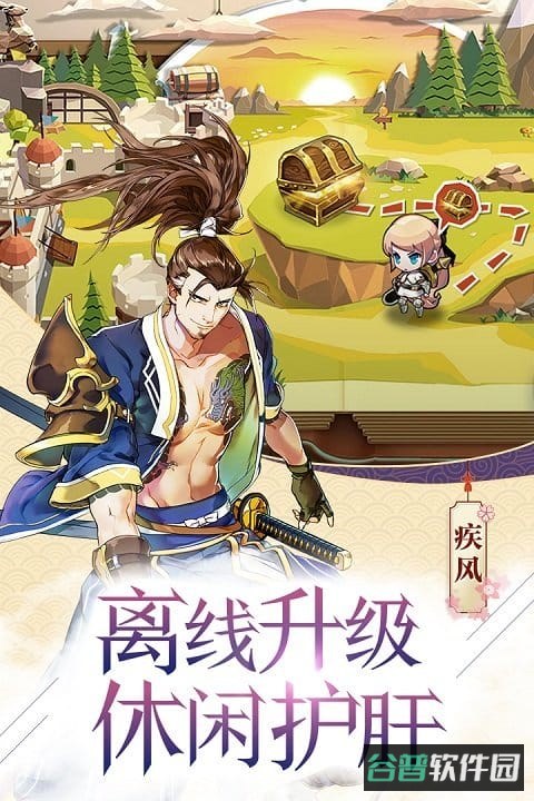 苍之纪元星辉版本截图3