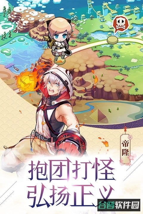 苍之纪元星辉版本截图4
