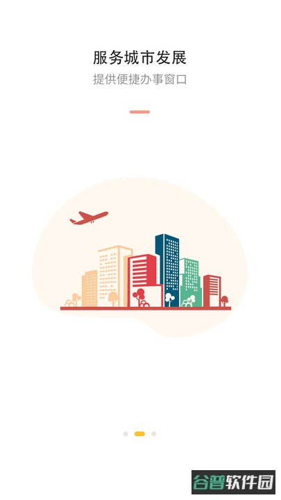 伊宁好地方截图3