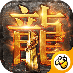 至尊蓝月h5游戏v1.3.0