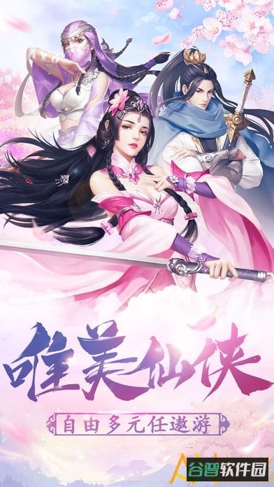 天姬变之三生三世狐妖缘