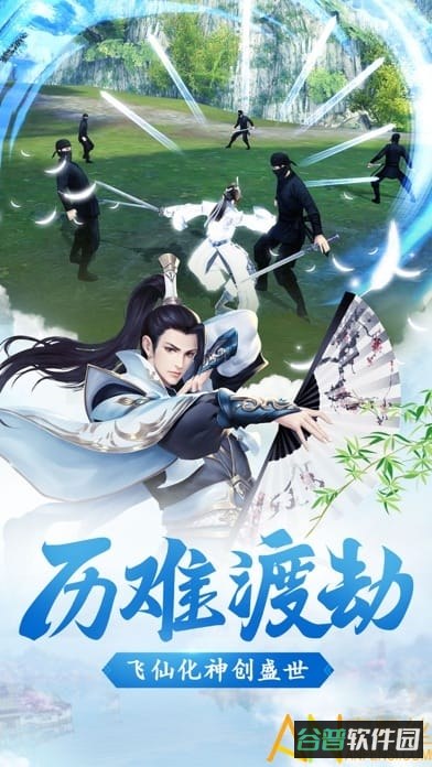 天姬变之三生三世狐妖缘截图2
