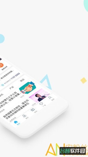 中国闪存市场截图3