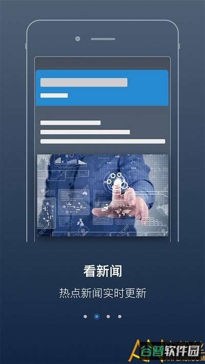 大河网