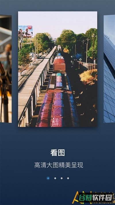 大河网截图3