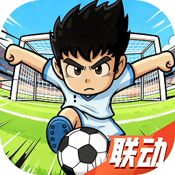 足球大人物v1.0.5