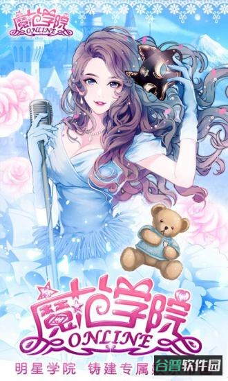 范冰冰魔范学院百度版