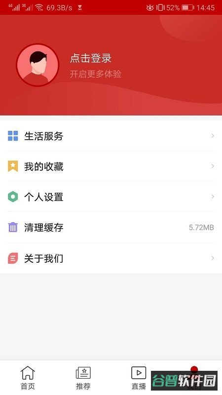 审计之声