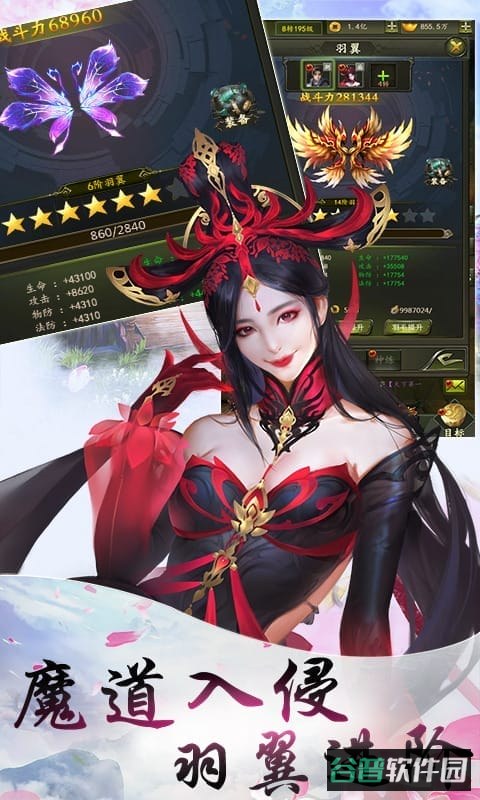乾坤天地h5截图2