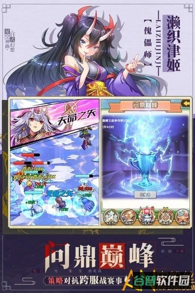 星空神曲九游版截图5