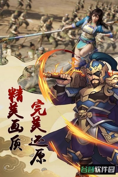 帝战高爆版bt版截图1