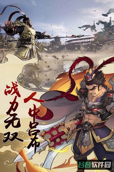 帝战高爆版bt版截图2
