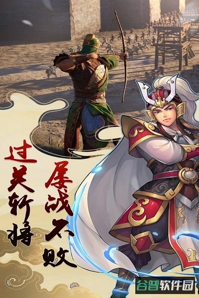 帝战高爆版bt版截图3