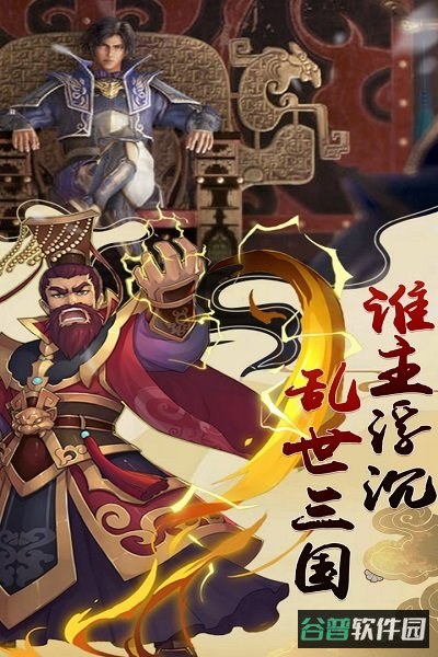 帝战高爆版bt版截图4