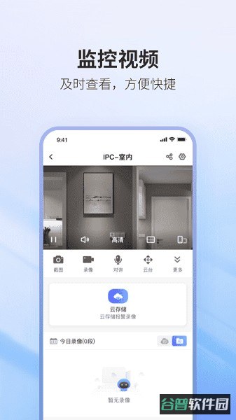 NVSEEPro
