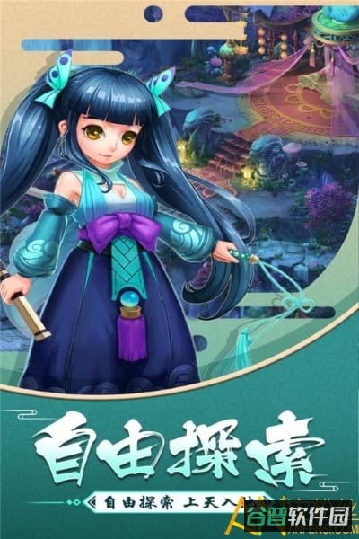 大话白蛇破解版九游截图2