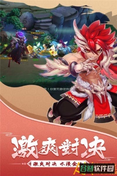 大话白蛇破解版九游截图3