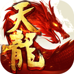 天龙八部超爆版v1.69.2.2