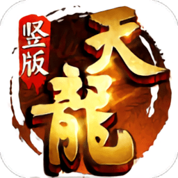 天龙八部h5小米版v1.1.8010