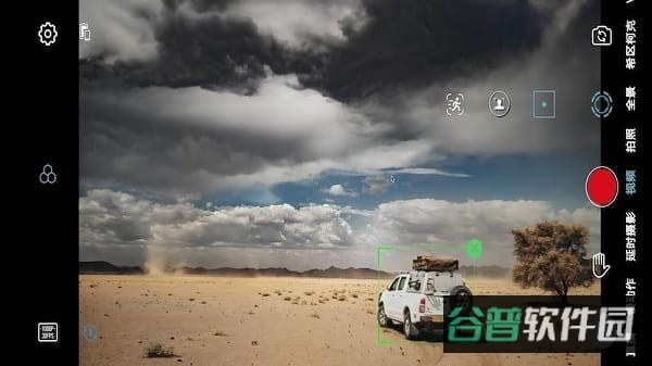 GimbalPlay截图3