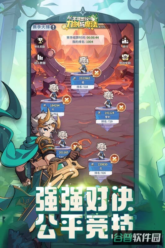 不可思议的刀剑与魔法游戏截图3