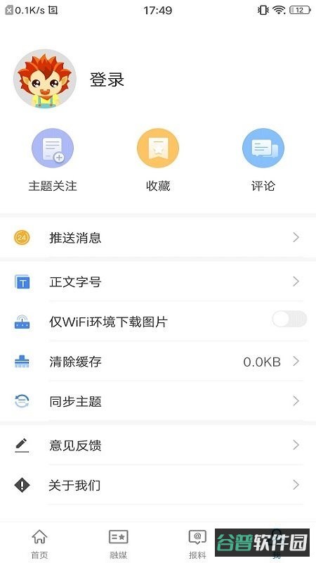 阿勒泰好地方截图2