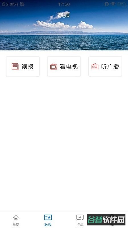 阿勒泰好地方截图3