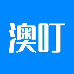 澳叮v2.6.51
