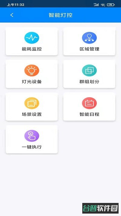 澳叮截图1