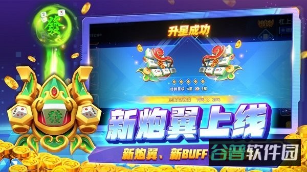捕鱼大奖赛高爆率版本