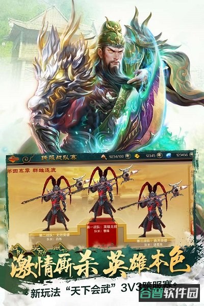 极无双华为