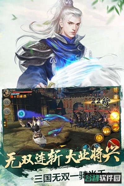极无双华为截图2
