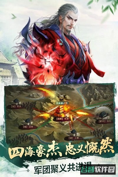 极无双华为截图3