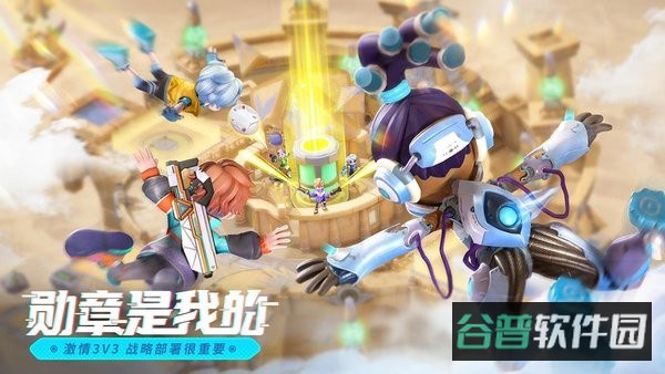 激战亚拉特免费版截图2
