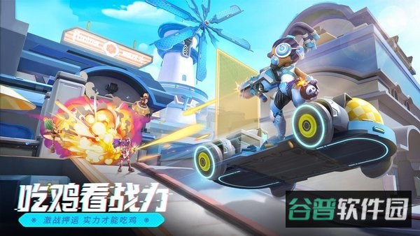 激战亚拉特免费版截图4