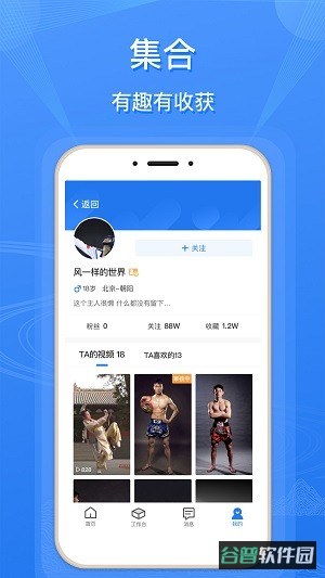 武驿体育截图4
