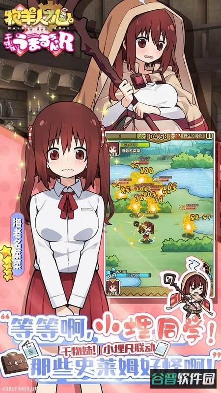 牧羊人之心截图2