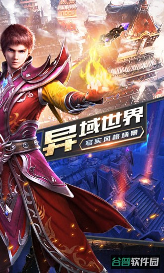 龙之战歌bt版截图2