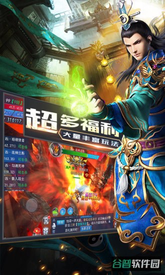龙之战歌bt版截图3